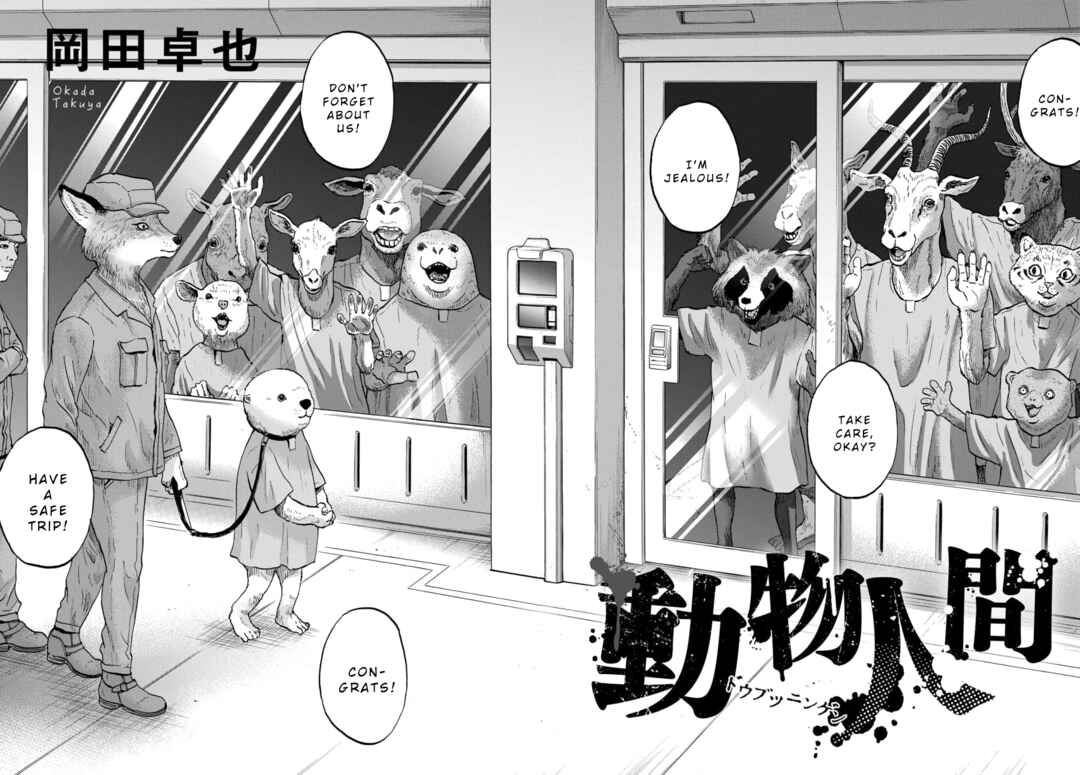 Page 2 Chapter 8 Animan