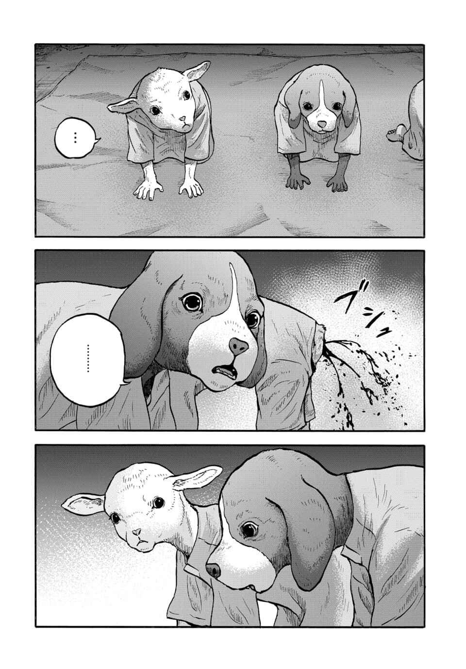 Page 23 Chapter 8 Animan