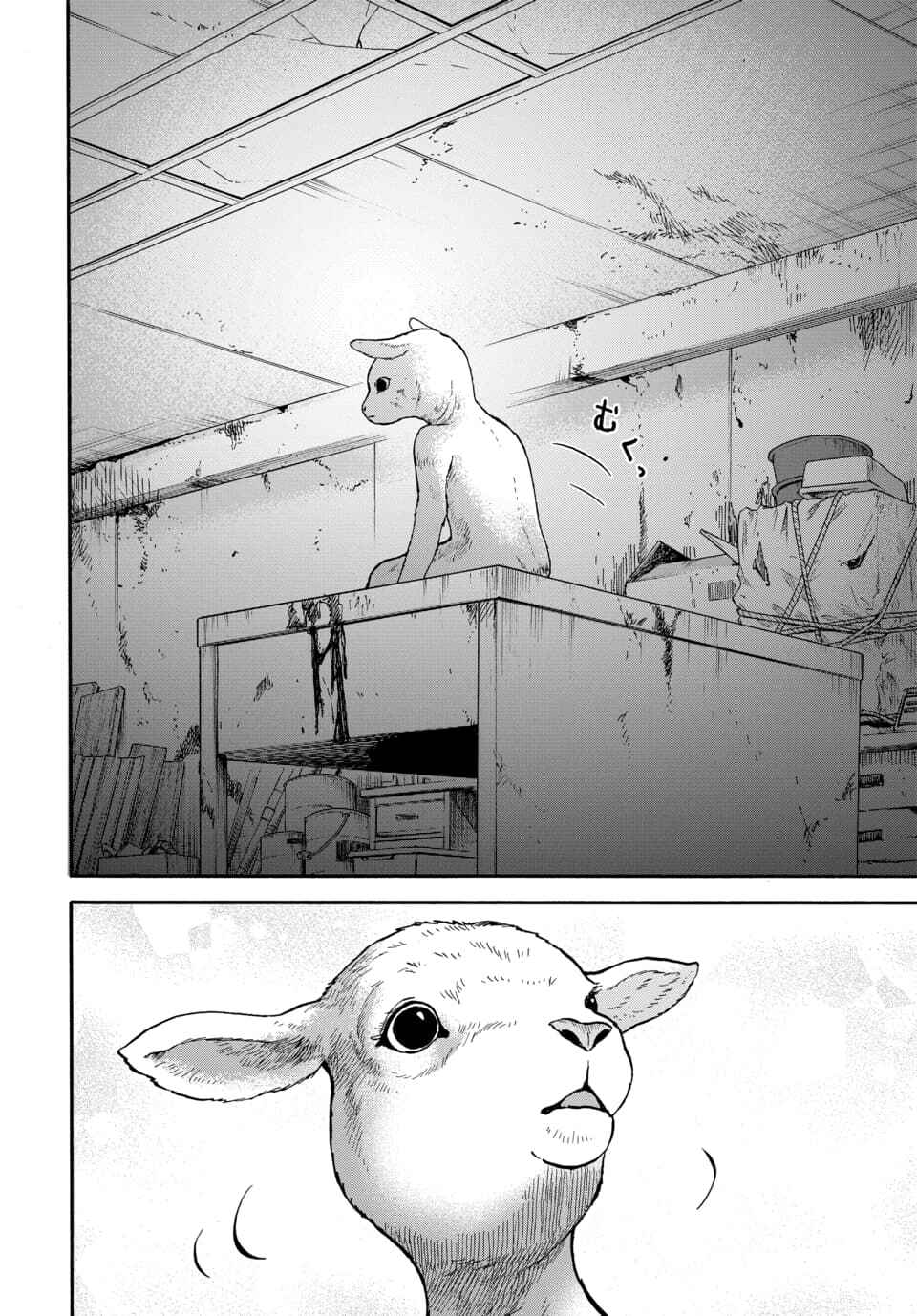 Page 27 Chapter 8 Animan