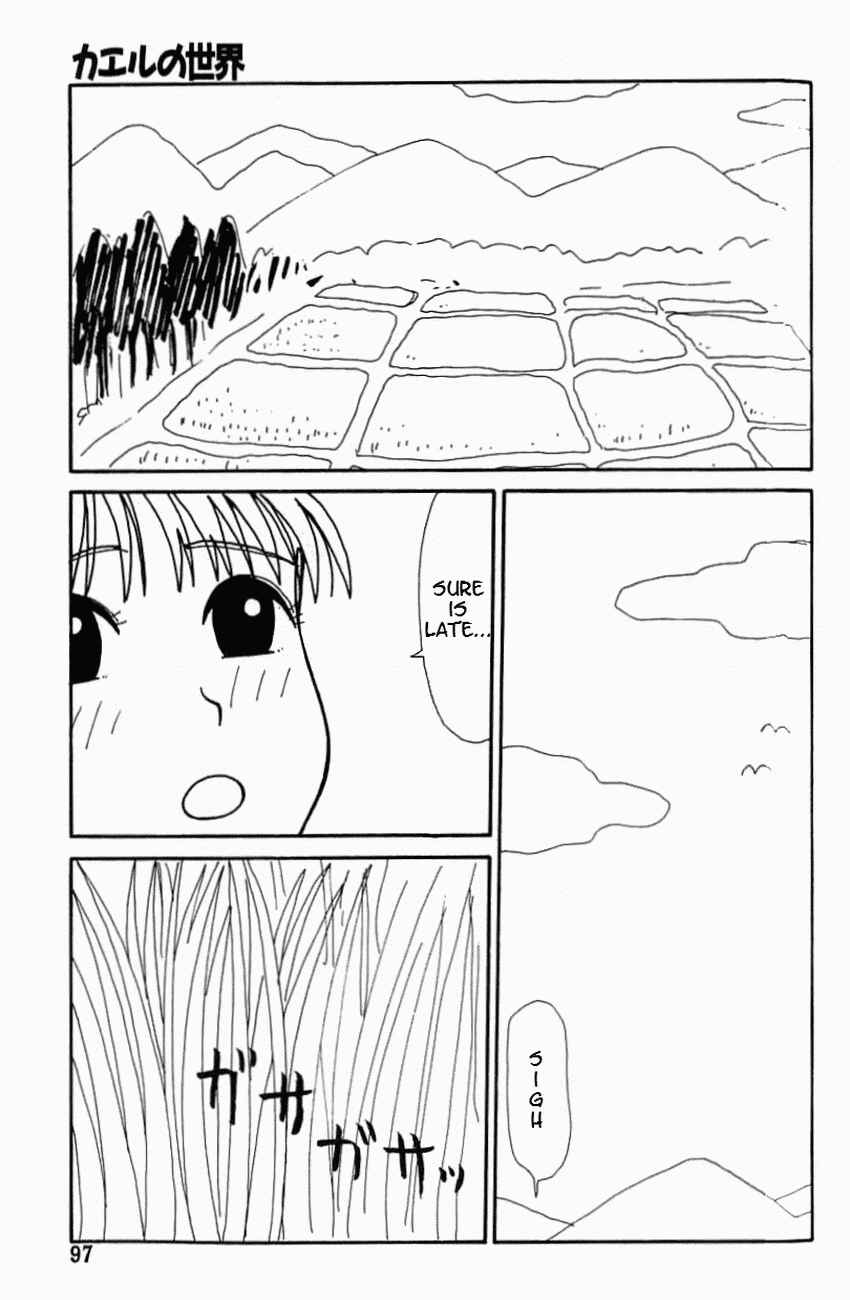 Page 1 Chapter 8 Dog Toy