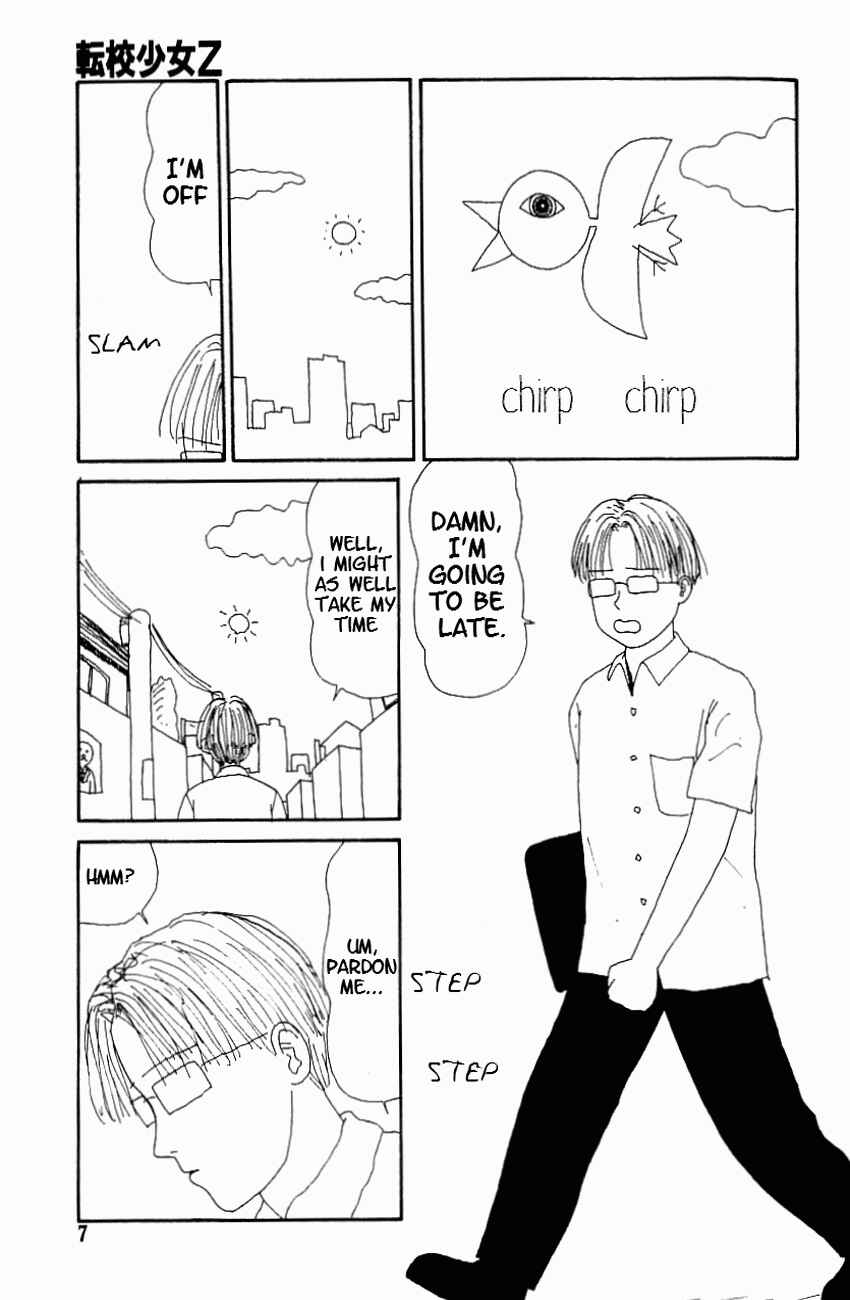 Page 6 Chapter 1 Dog Toy