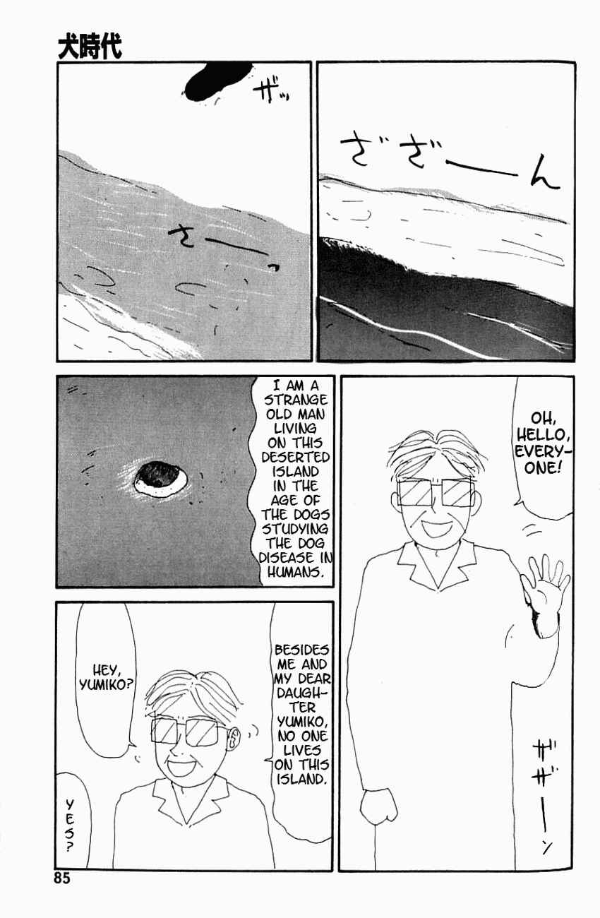 Page 3 Chapter 7 Dog Toy
