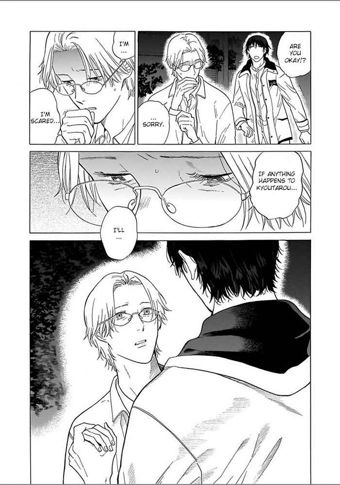 Page 5 Chapter 4 Yosugara Kimi o Omou