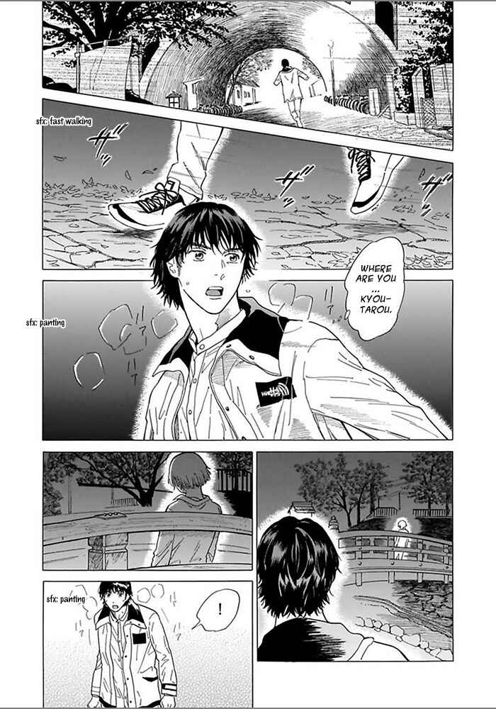 Page 7 Chapter 4 Yosugara Kimi o Omou
