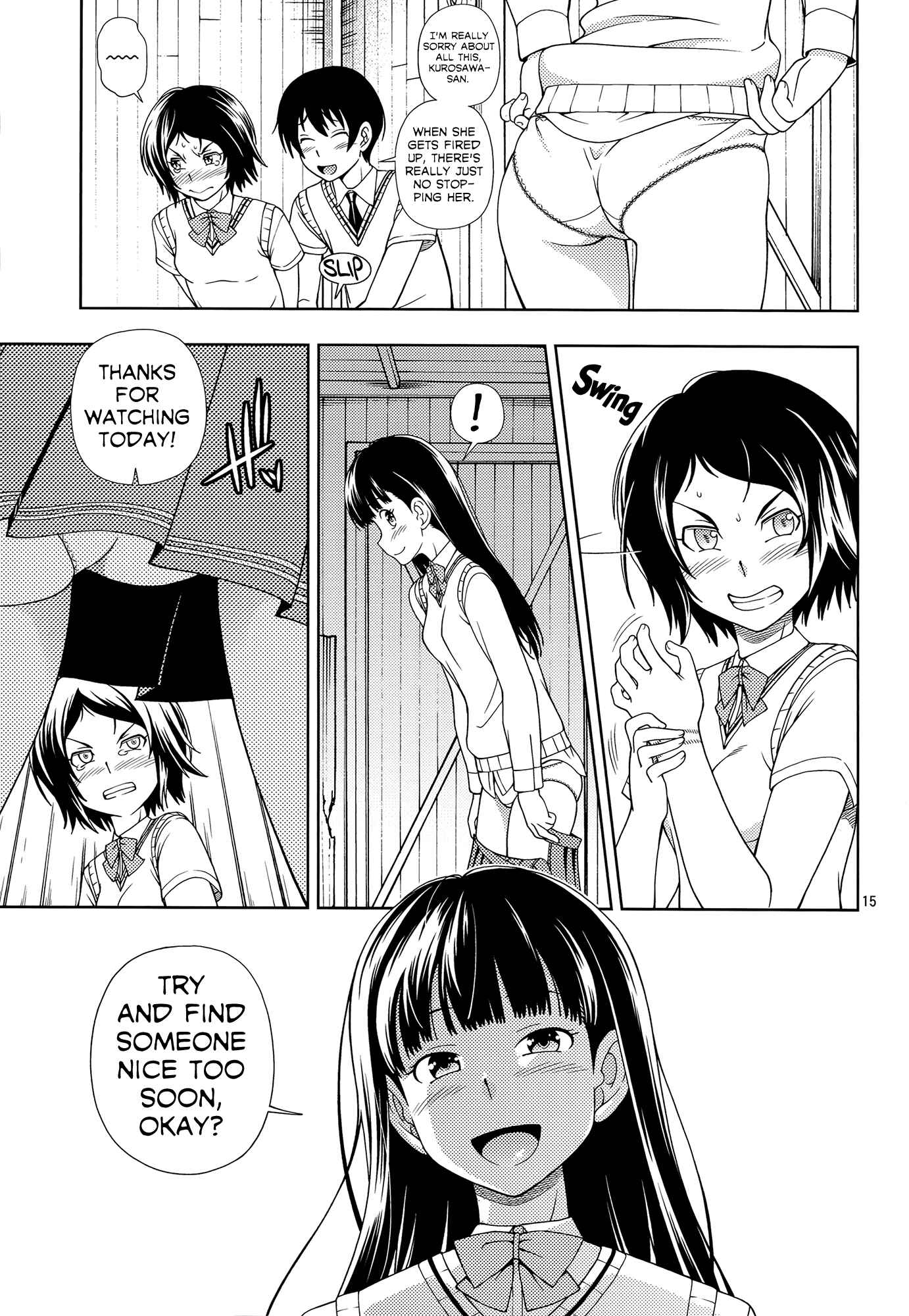 Page 14 Chapter Unknown_6214 Amagami - Kamen Kyousei Event (Doujinshi)