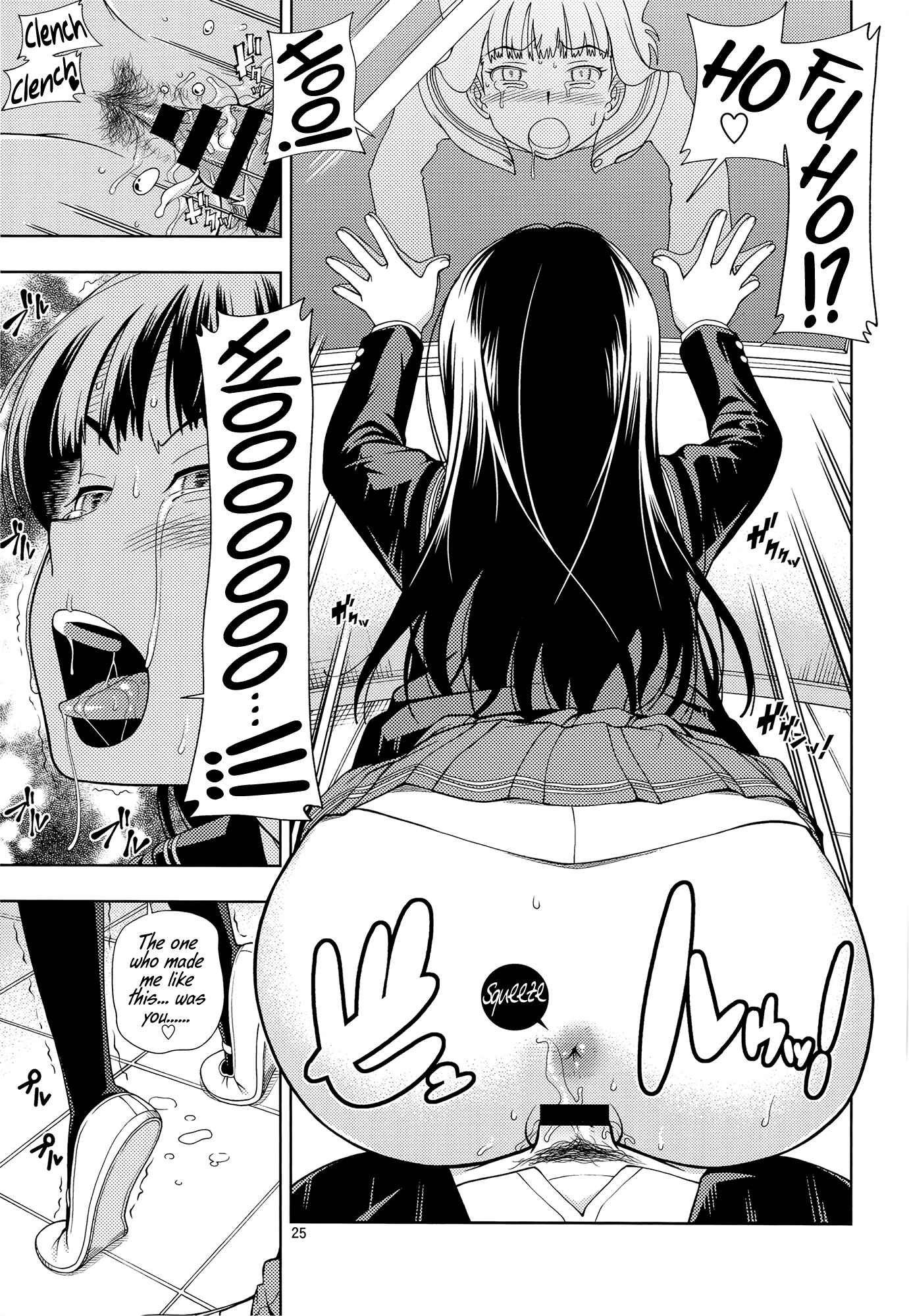 Page 24 Chapter Unknown_6214 Amagami - Kamen Kyousei Event (Doujinshi)