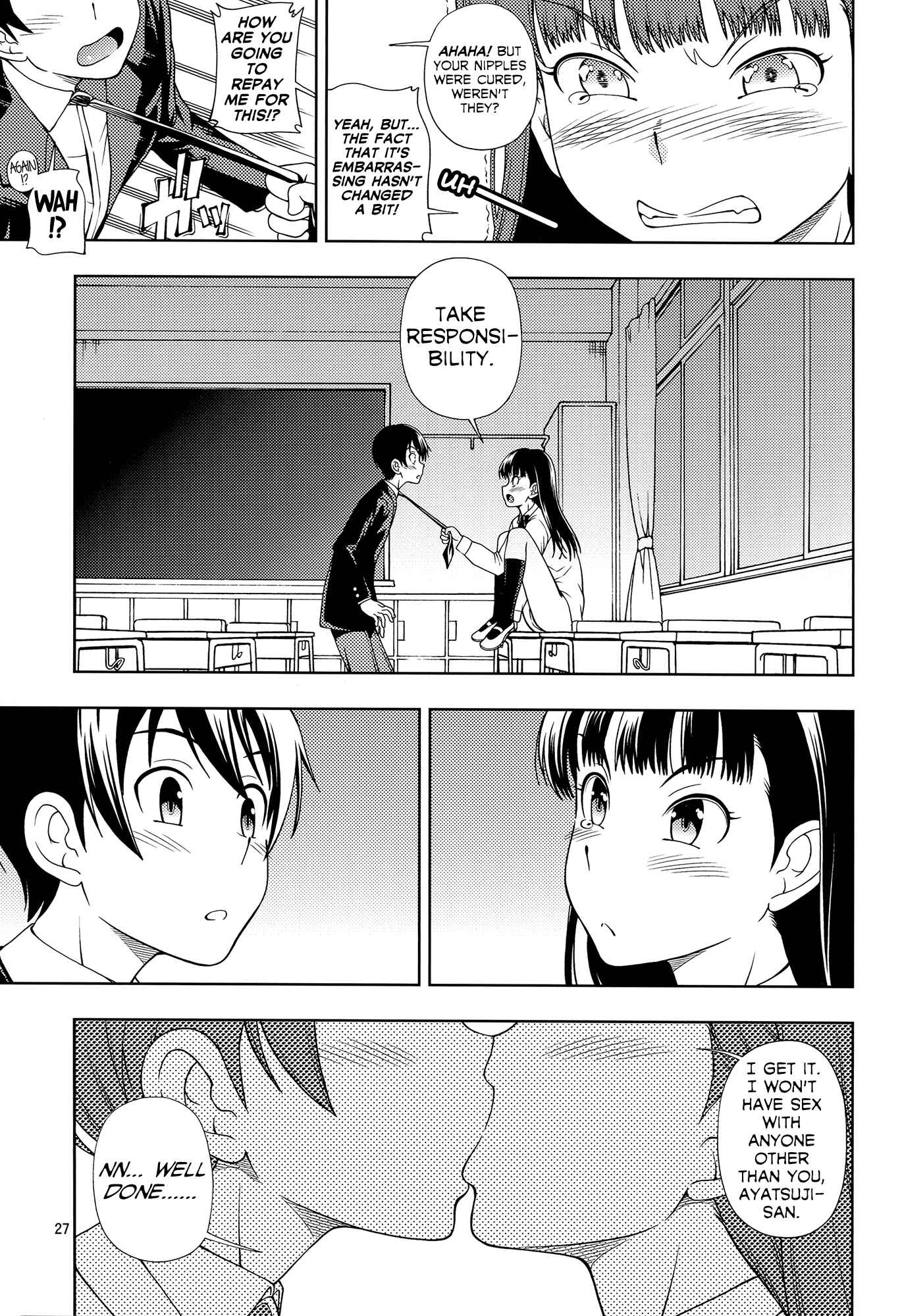 Page 26 Chapter Unknown_6214 Amagami - Kamen Kyousei Event (Doujinshi)