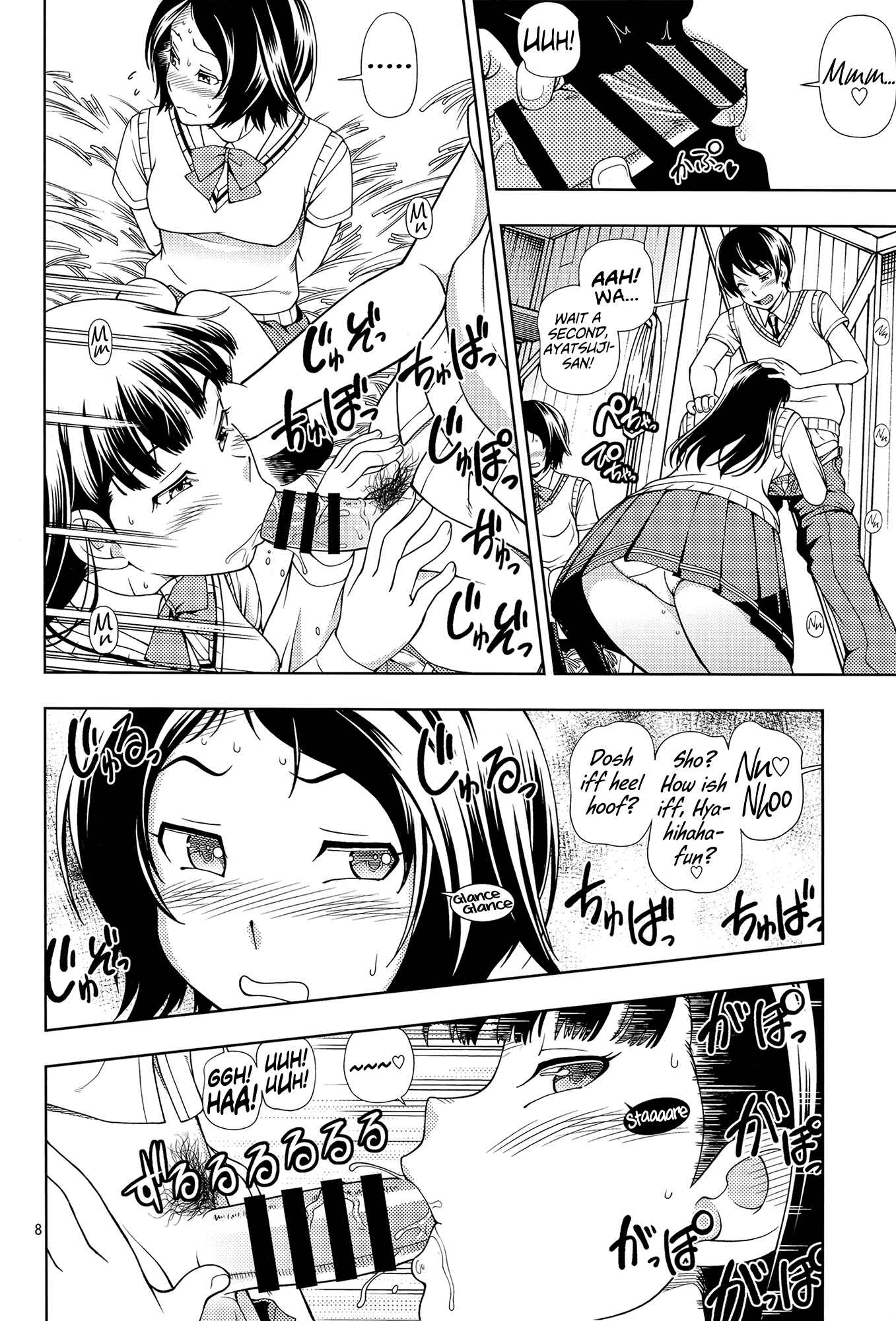Page 7 Chapter Unknown_6214 Amagami - Kamen Kyousei Event (Doujinshi)