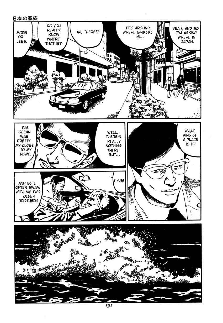 Page 11 Chapter 9 Brothers of Japan