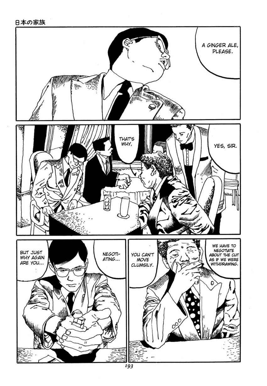 Page 13 Chapter 9 Brothers of Japan
