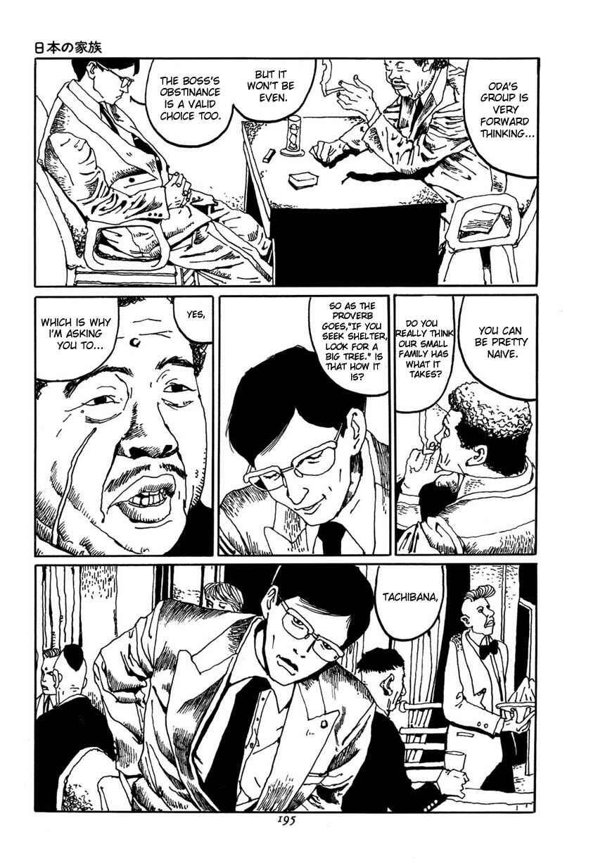 Page 15 Chapter 9 Brothers of Japan