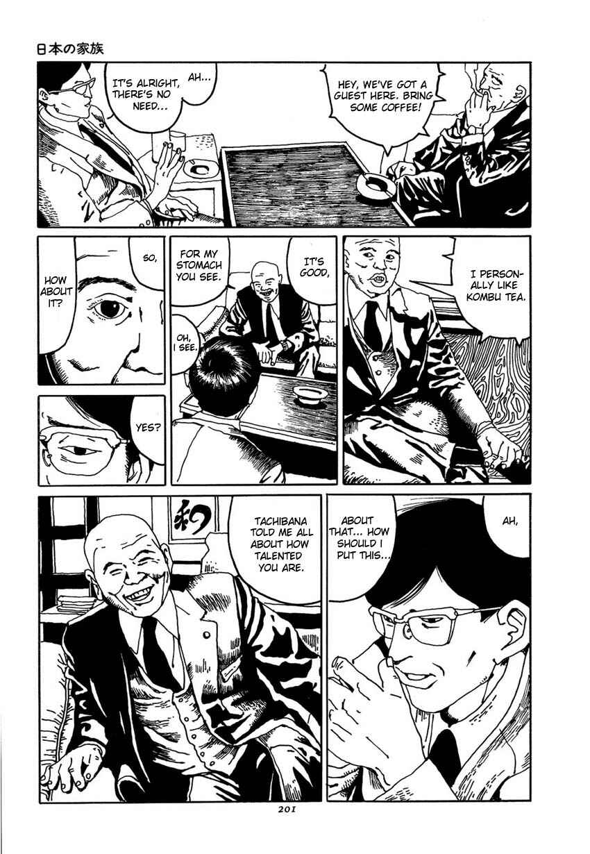 Page 21 Chapter 9 Brothers of Japan