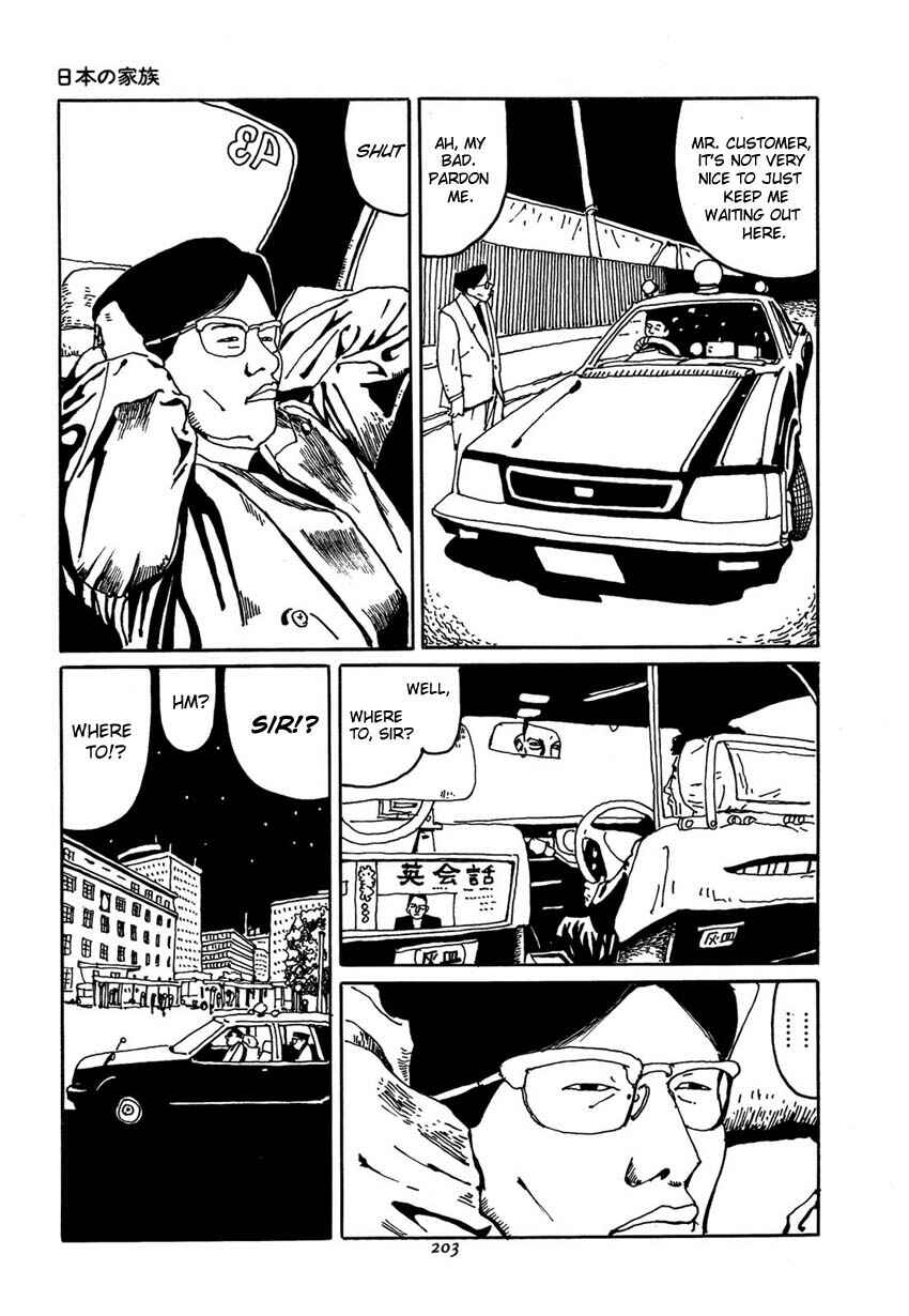 Page 23 Chapter 9 Brothers of Japan