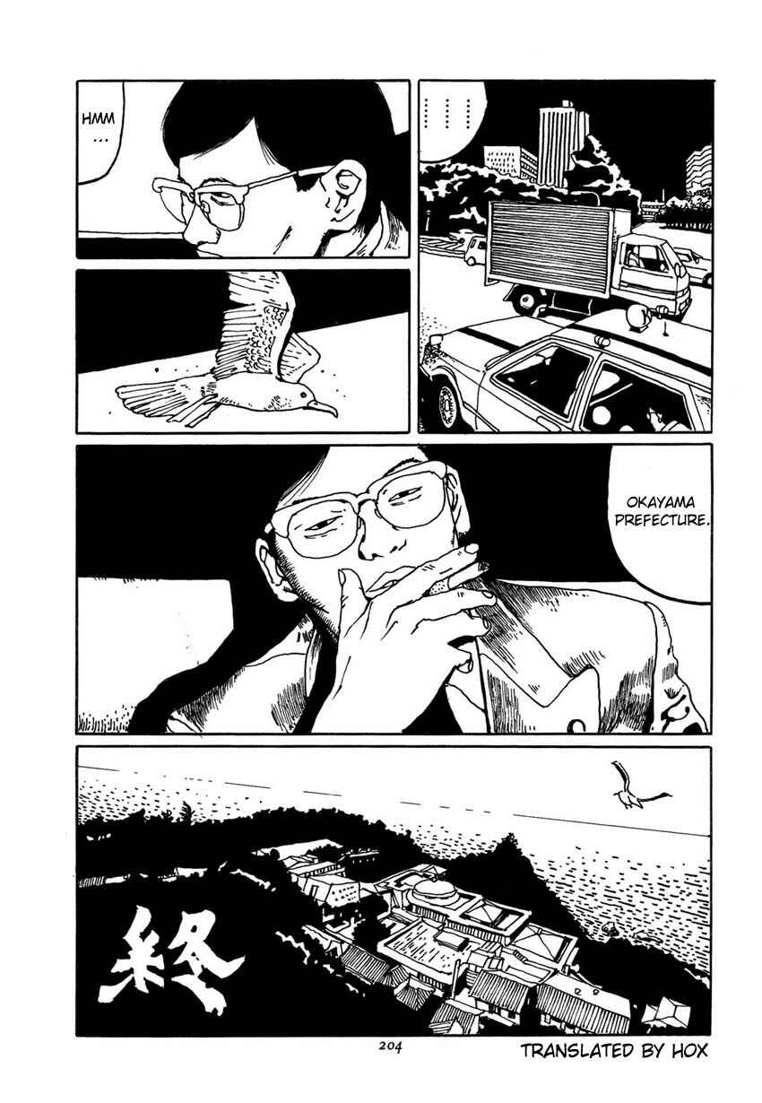 Page 24 Chapter 9 Brothers of Japan