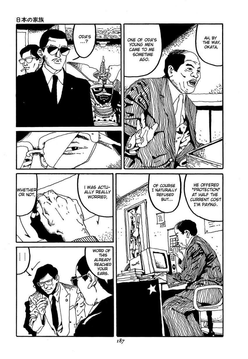 Page 7 Chapter 9 Brothers of Japan
