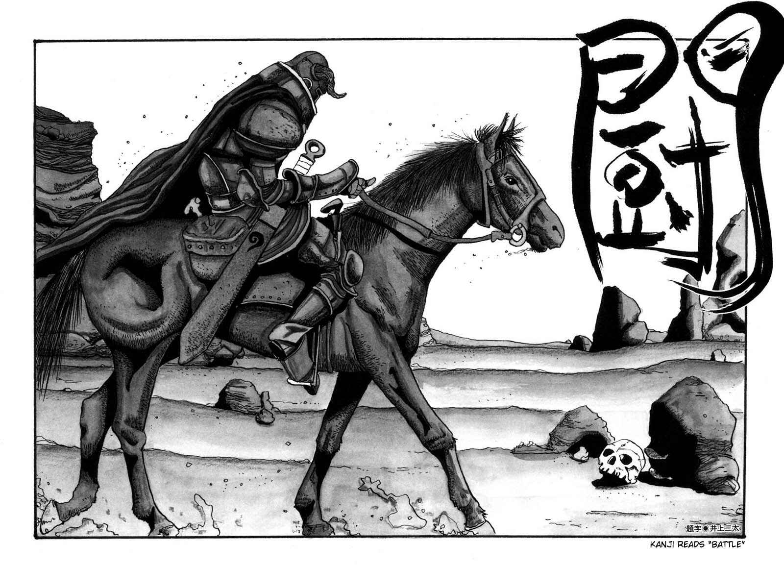 Page 2 Chapter 5 Brothers of Japan