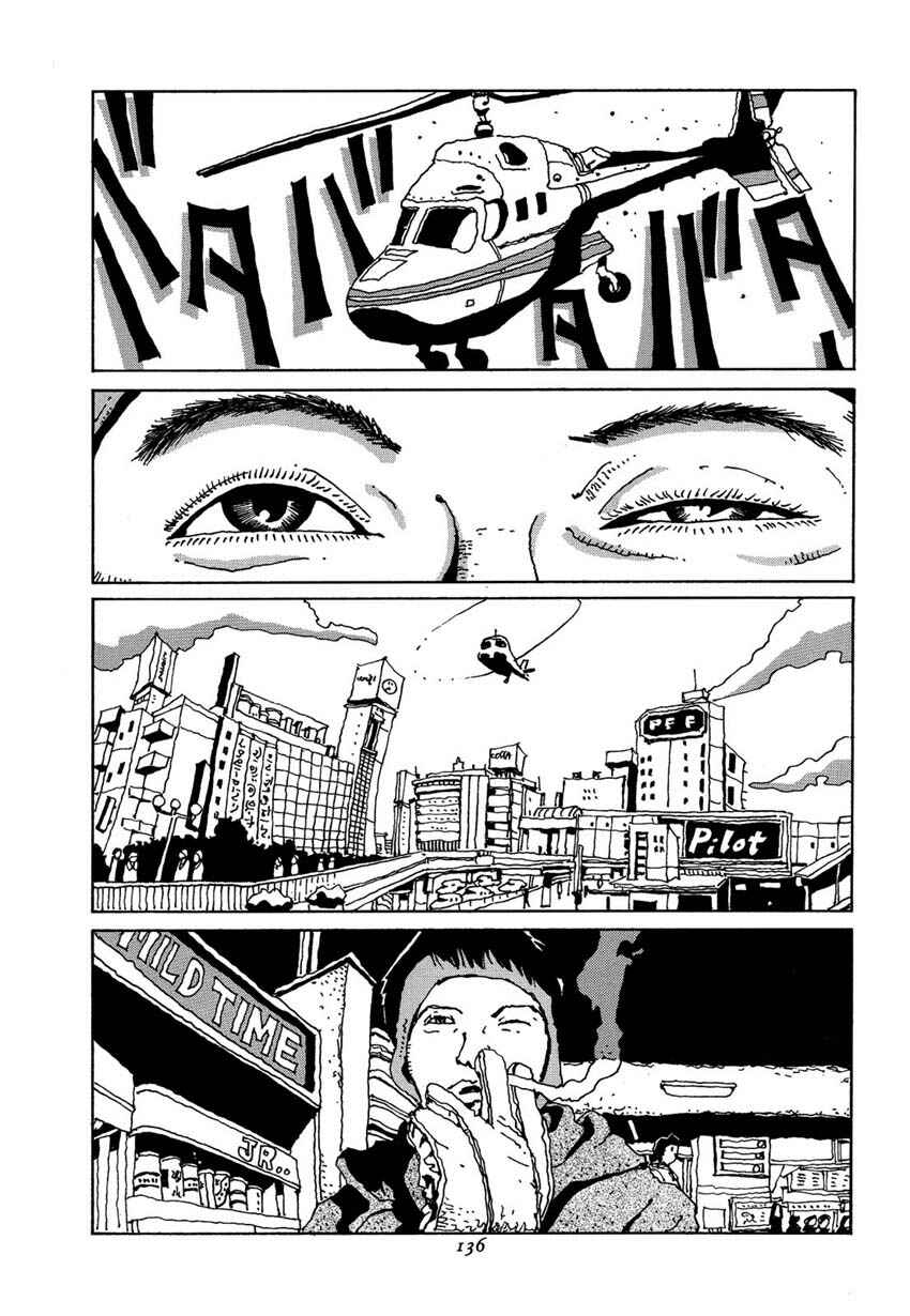 Page 2 Chapter 7 Brothers of Japan