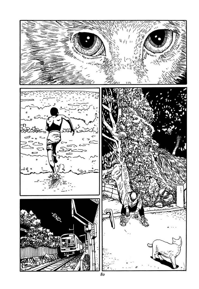 Page 24 Chapter 3 Brothers of Japan