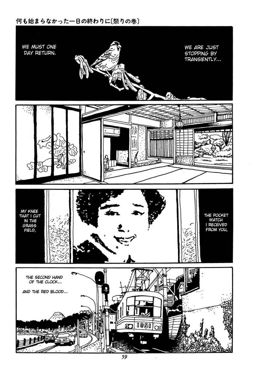 Page 3 Chapter 3 Brothers of Japan