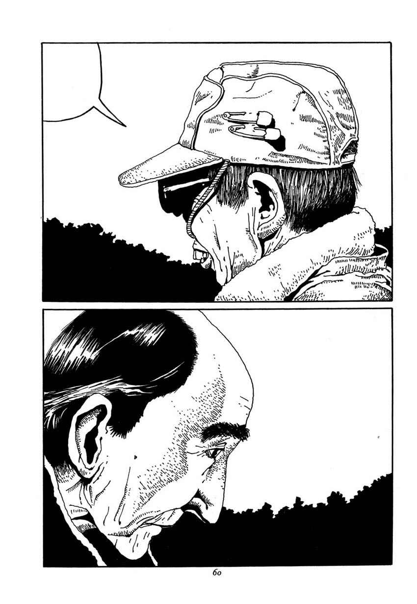 Page 4 Chapter 3 Brothers of Japan