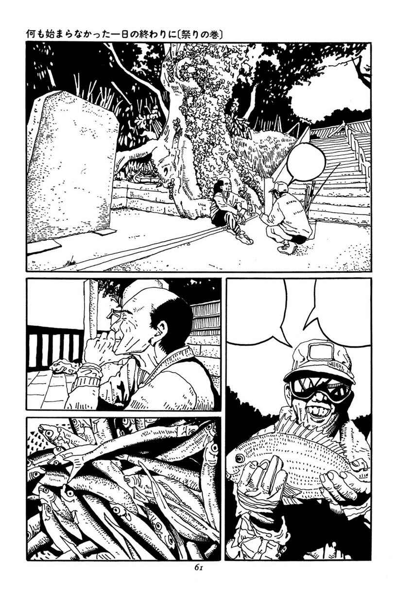 Page 5 Chapter 3 Brothers of Japan