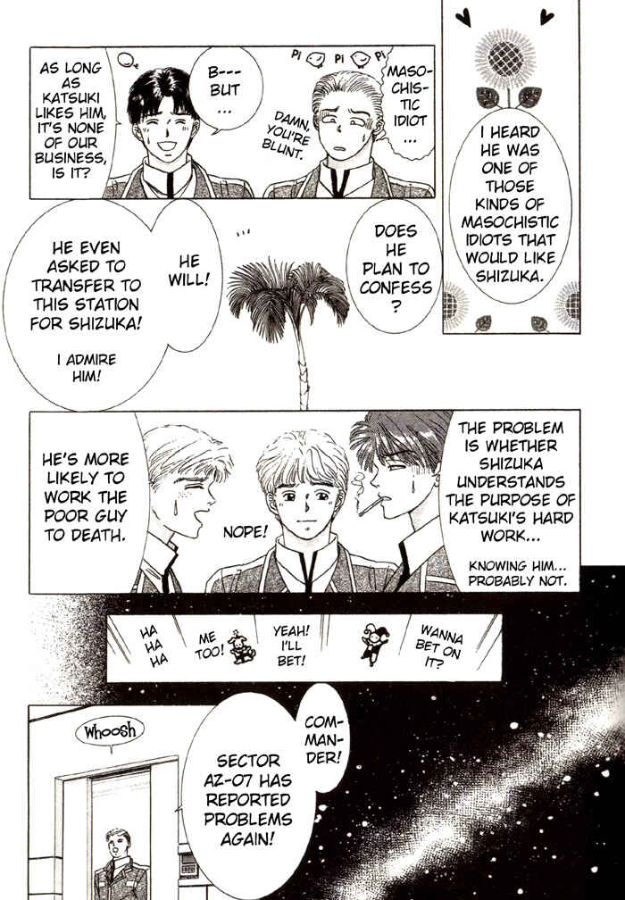 Page 14 Chapter 2 Tsuki no Hikari ni Terasarete