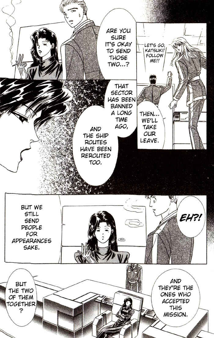 Page 16 Chapter 2 Tsuki no Hikari ni Terasarete