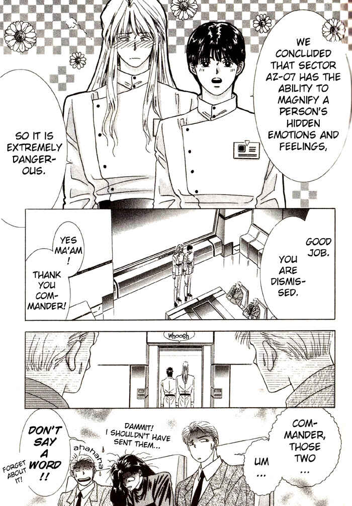 Page 26 Chapter 2 Tsuki no Hikari ni Terasarete