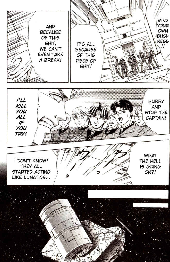 Page 7 Chapter 2 Tsuki no Hikari ni Terasarete