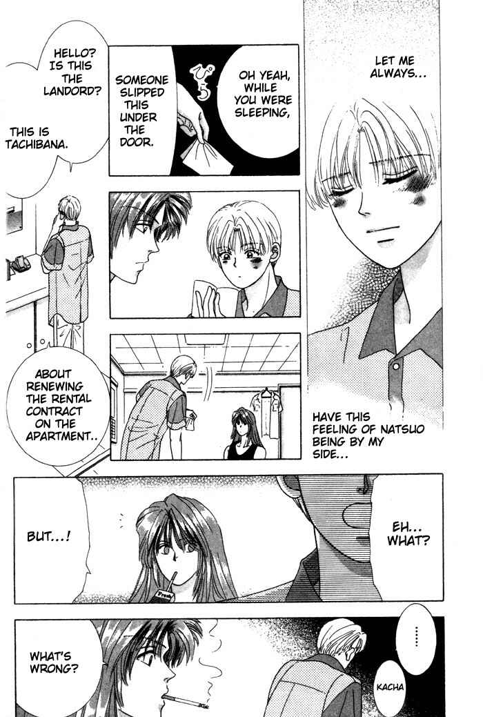 Page 11 Chapter 4 Tsuki no Hikari ni Terasarete