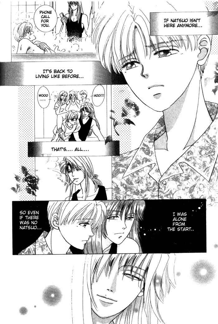 Page 20 Chapter 4 Tsuki no Hikari ni Terasarete