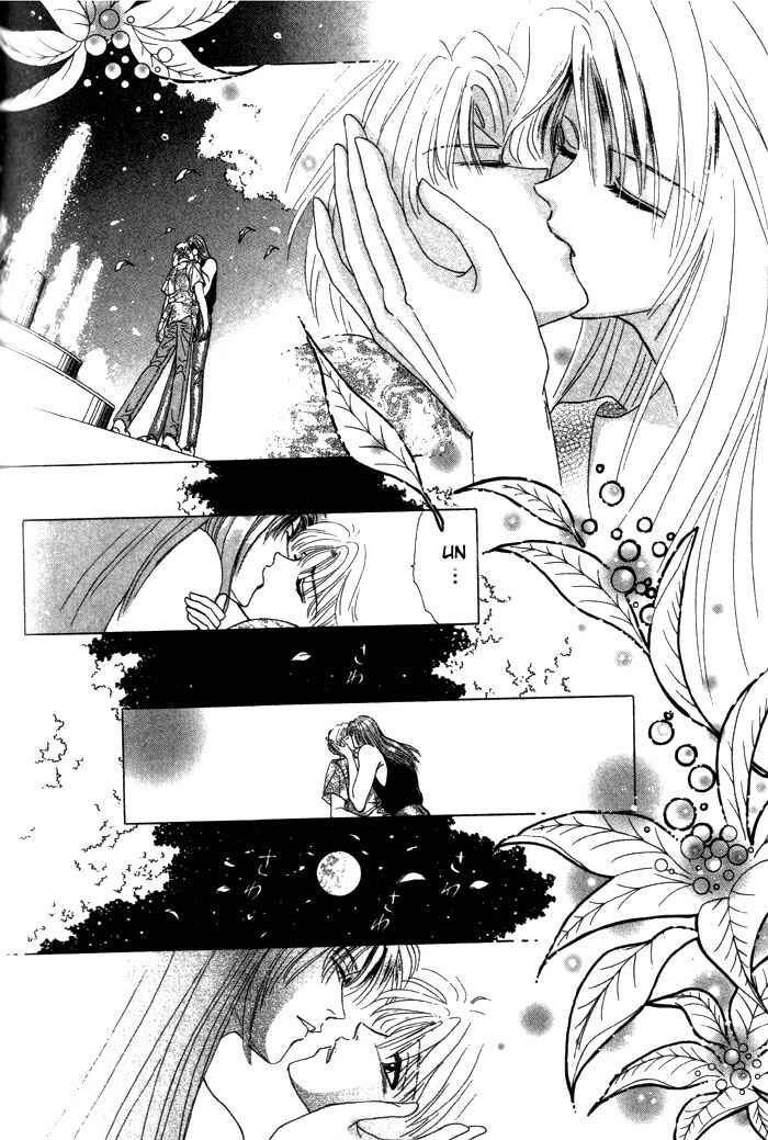 Page 22 Chapter 4 Tsuki no Hikari ni Terasarete