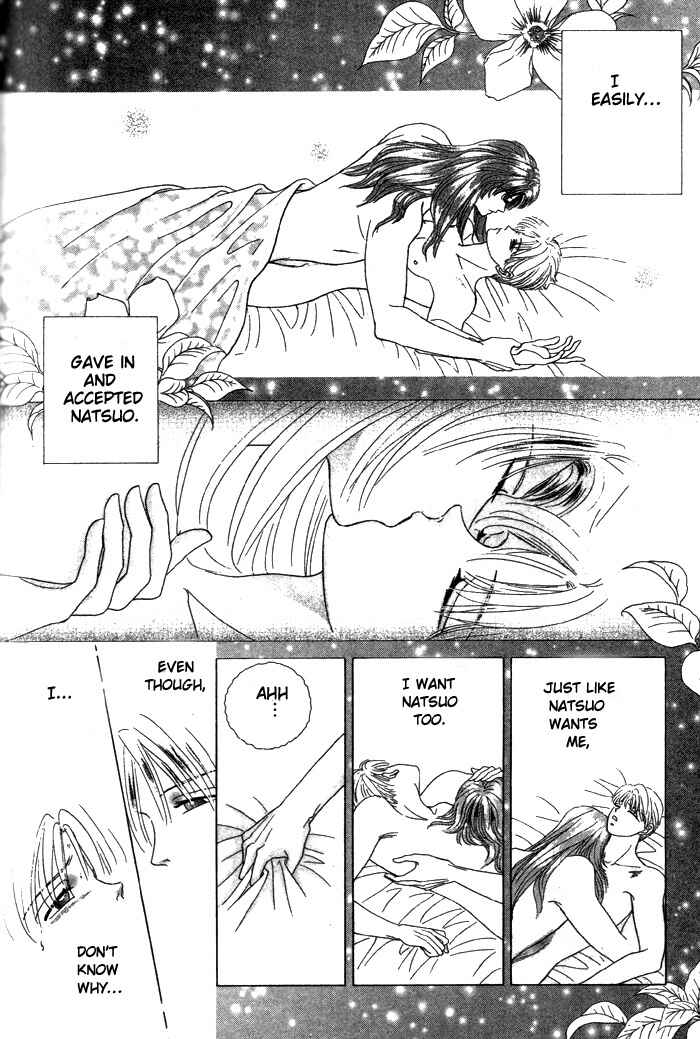 Page 24 Chapter 4 Tsuki no Hikari ni Terasarete