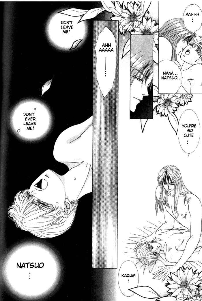 Page 26 Chapter 4 Tsuki no Hikari ni Terasarete