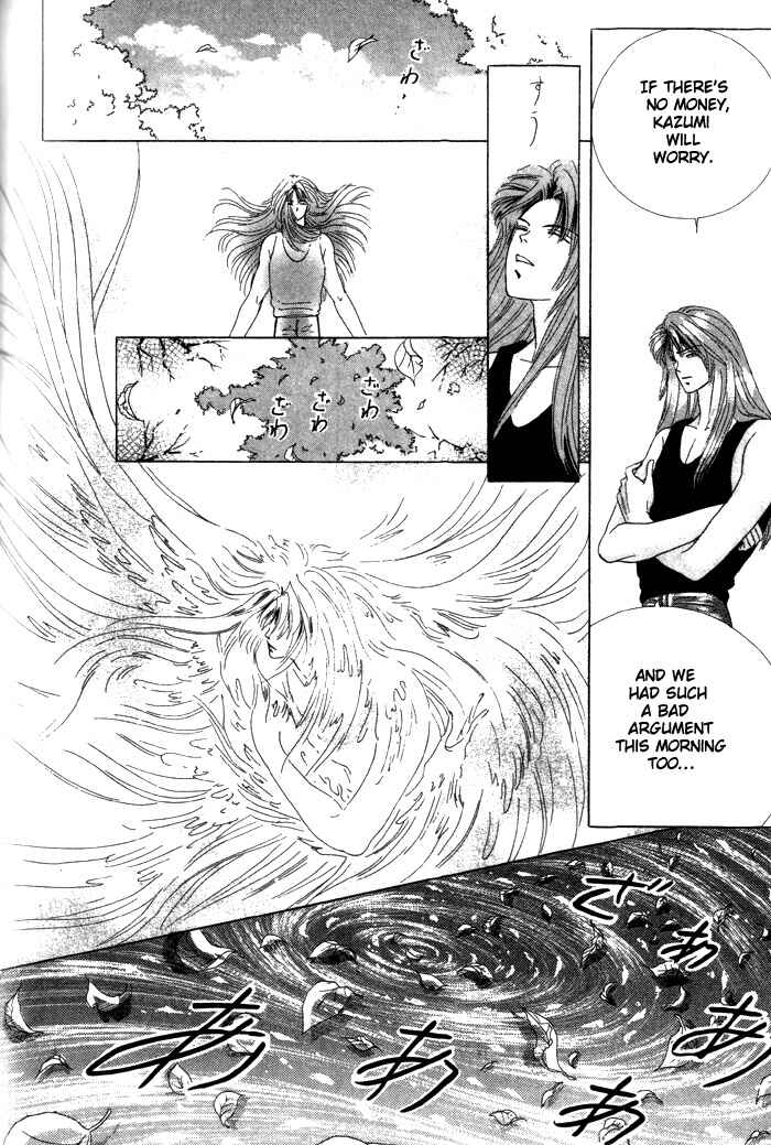 Page 30 Chapter 4 Tsuki no Hikari ni Terasarete