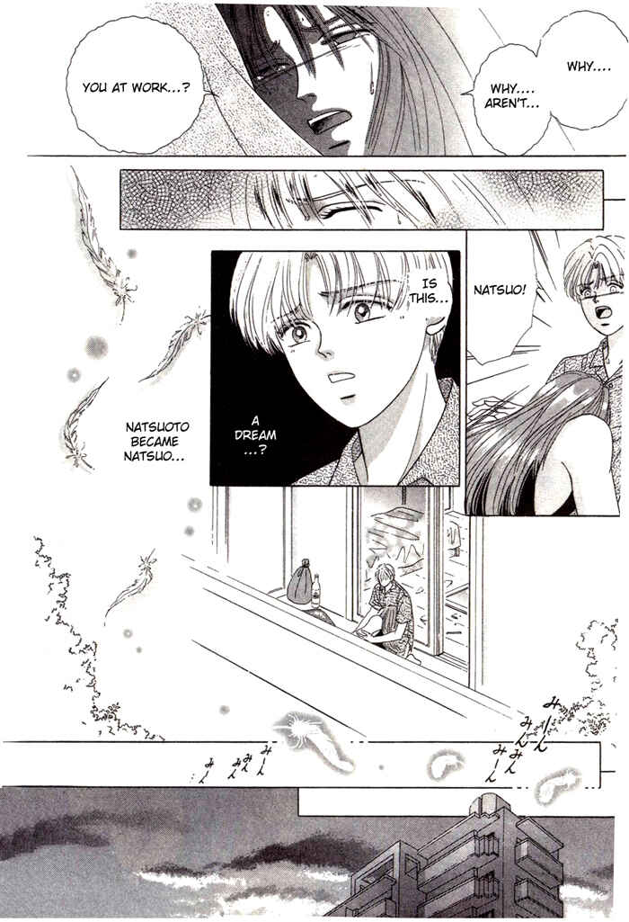 Page 40 Chapter 4 Tsuki no Hikari ni Terasarete