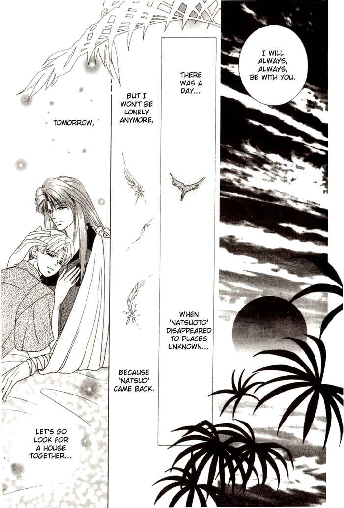 Page 49 Chapter 4 Tsuki no Hikari ni Terasarete