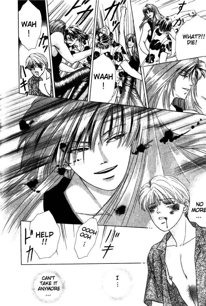 Page 6 Chapter 4 Tsuki no Hikari ni Terasarete
