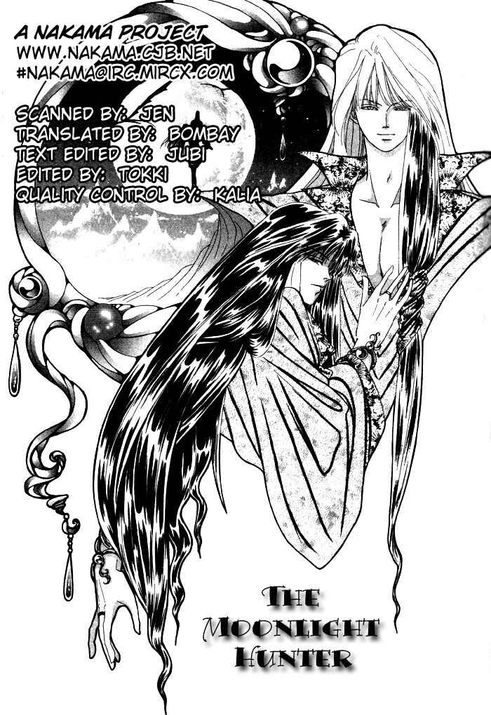 Page 1 Chapter 3 Tsuki no Hikari ni Terasarete