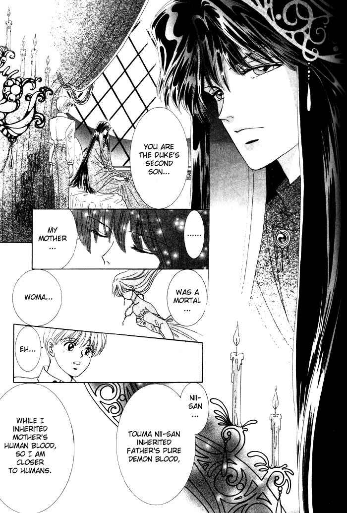 Page 10 Chapter 3 Tsuki no Hikari ni Terasarete