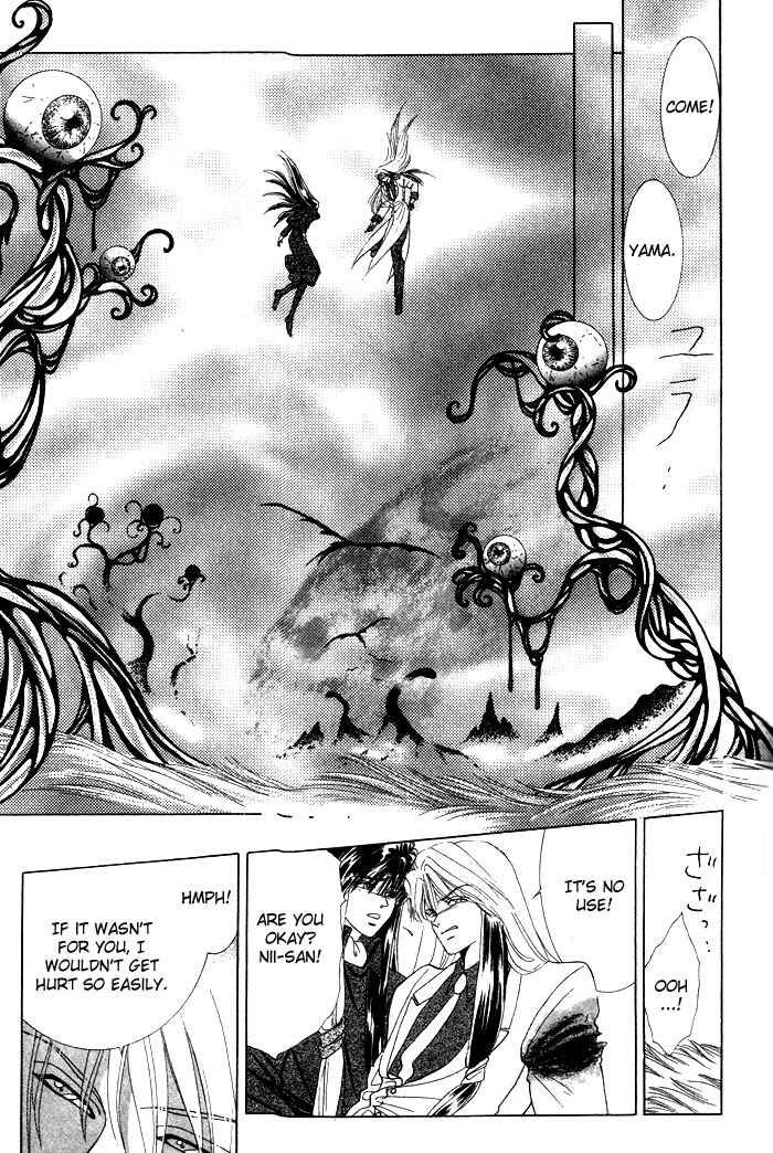 Page 16 Chapter 3 Tsuki no Hikari ni Terasarete