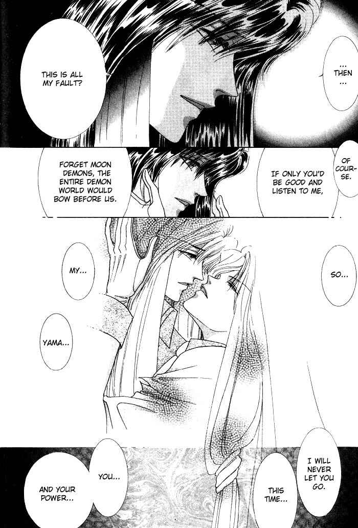 Page 17 Chapter 3 Tsuki no Hikari ni Terasarete