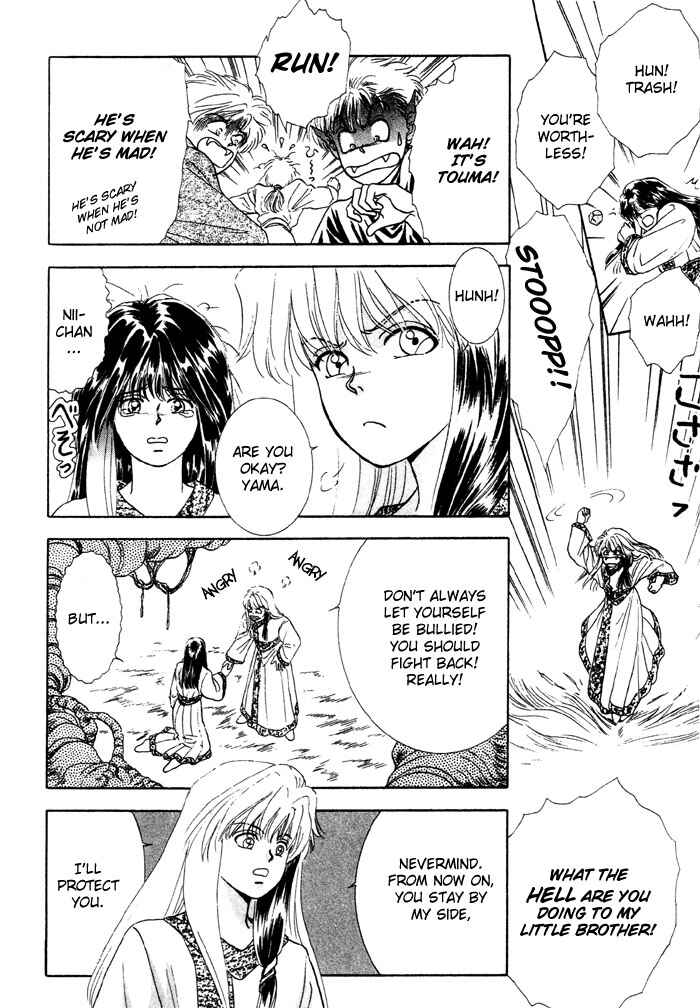 Page 19 Chapter 3 Tsuki no Hikari ni Terasarete