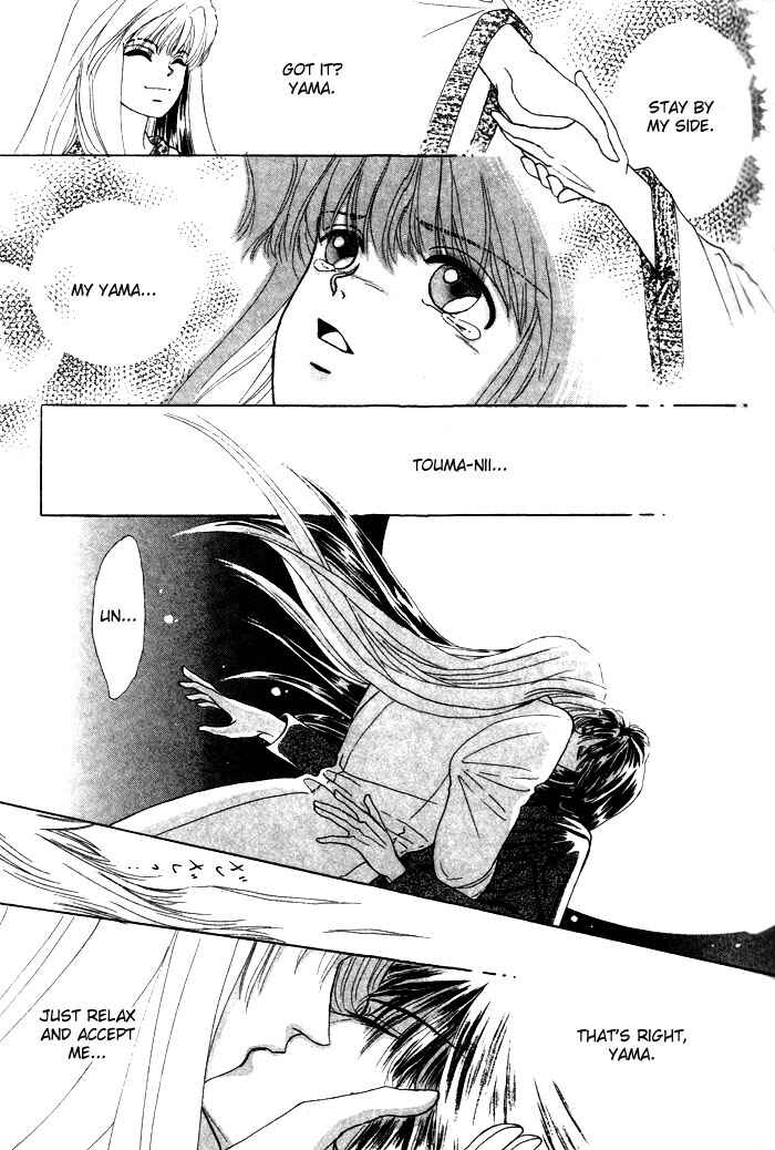 Page 20 Chapter 3 Tsuki no Hikari ni Terasarete