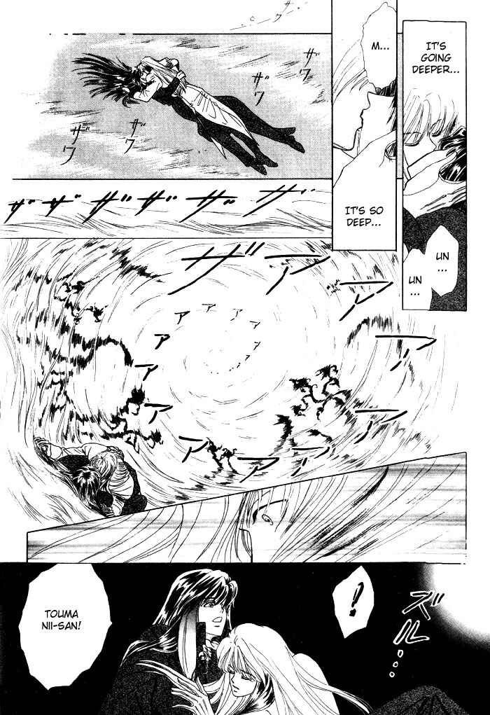 Page 21 Chapter 3 Tsuki no Hikari ni Terasarete