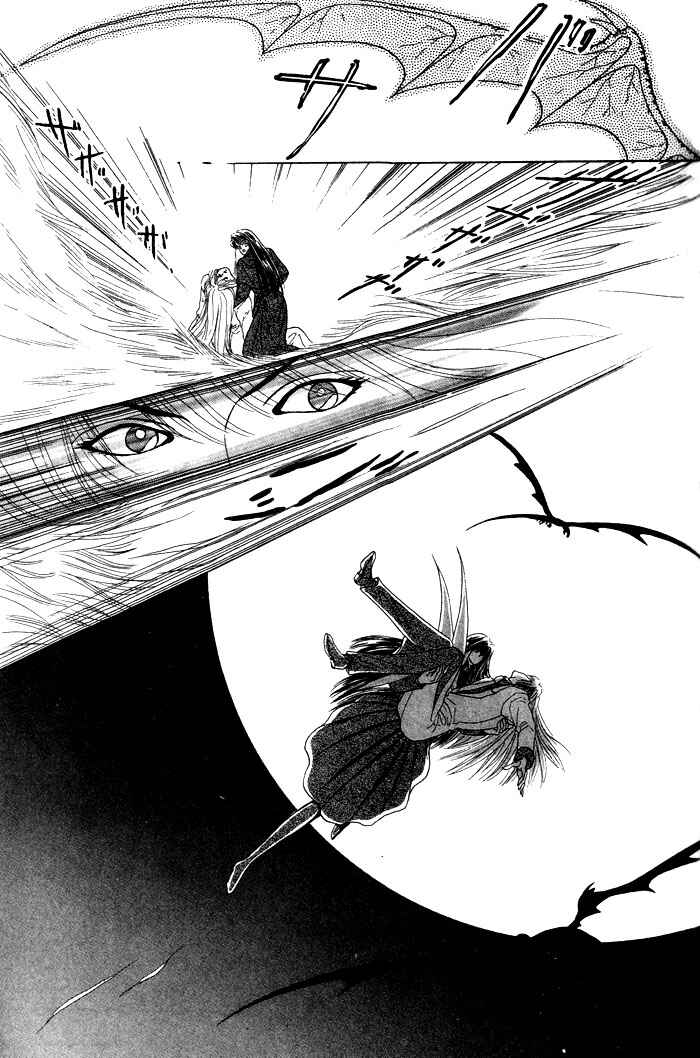 Page 22 Chapter 3 Tsuki no Hikari ni Terasarete