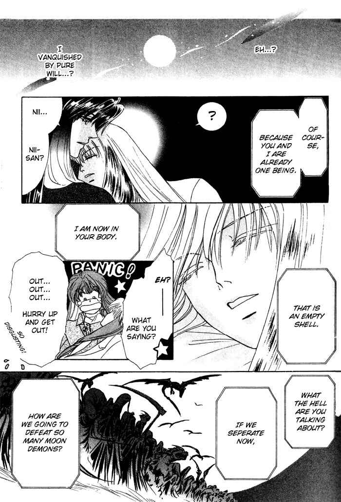 Page 24 Chapter 3 Tsuki no Hikari ni Terasarete