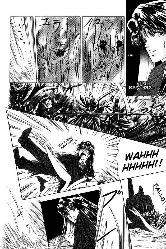 Page 25 Chapter 3 Tsuki no Hikari ni Terasarete