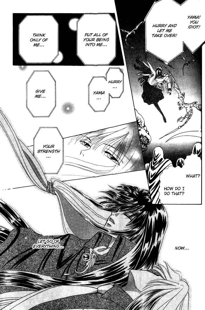 Page 26 Chapter 3 Tsuki no Hikari ni Terasarete