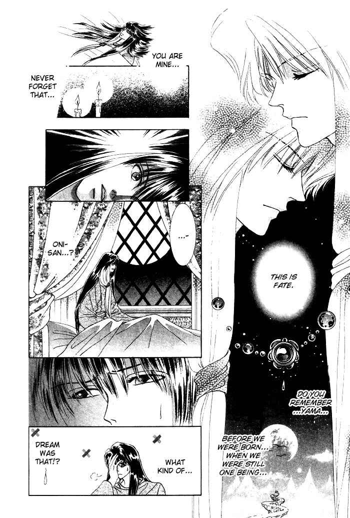 Page 3 Chapter 3 Tsuki no Hikari ni Terasarete